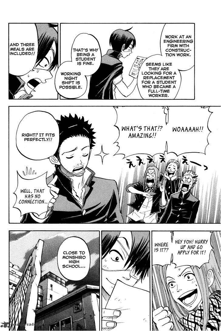 Yankee Kun To Megane Chan 206 14