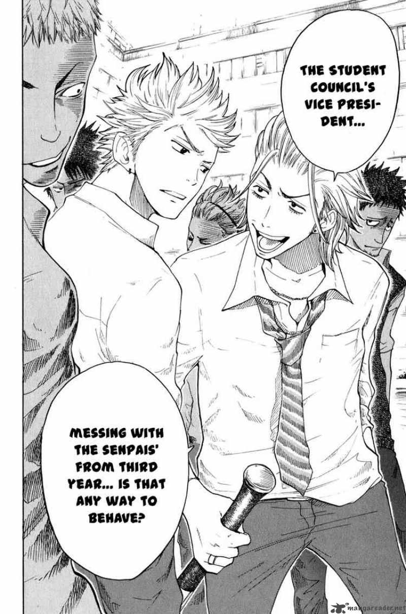 Yankee Kun To Megane Chan 31 8