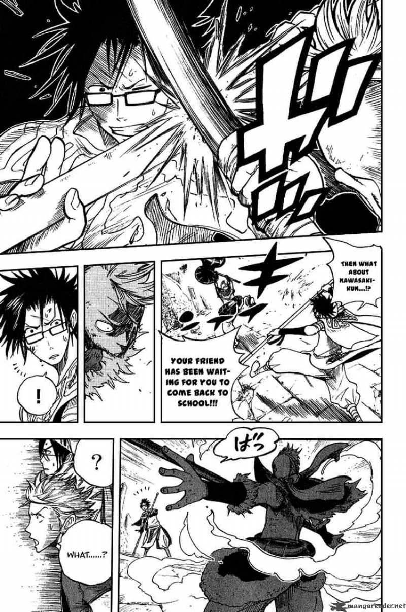 Yankee Kun To Megane Chan 41 11