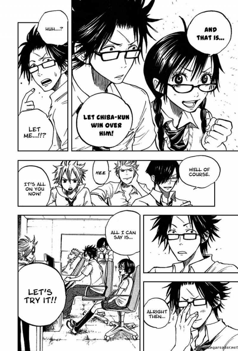 Yankee Kun To Megane Chan 41 6