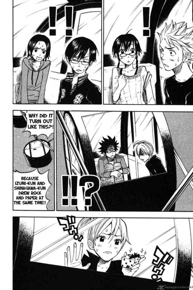 Yankee Kun To Megane Chan 70 18