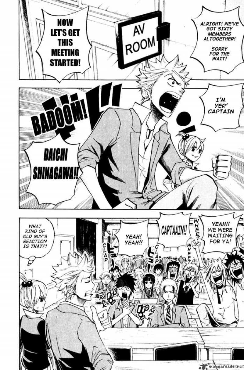 Yankee Kun To Megane Chan 79 11