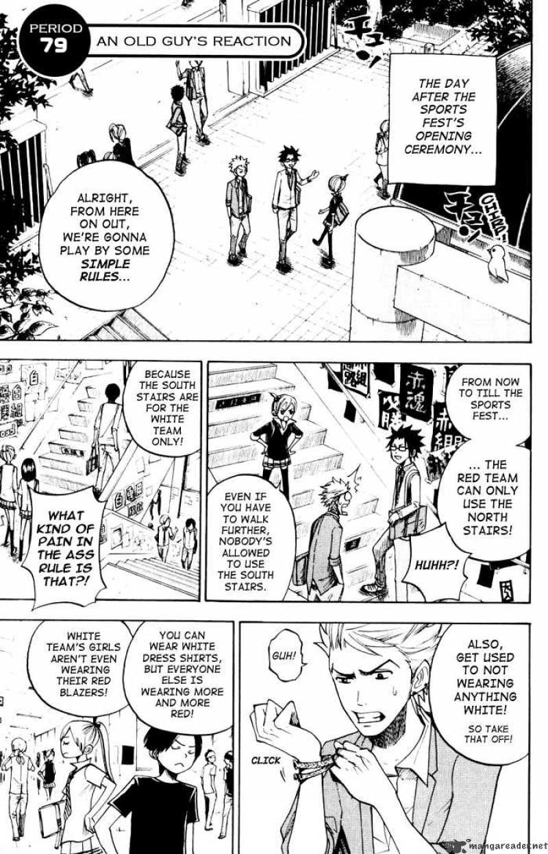 Yankee Kun To Megane Chan 79 2