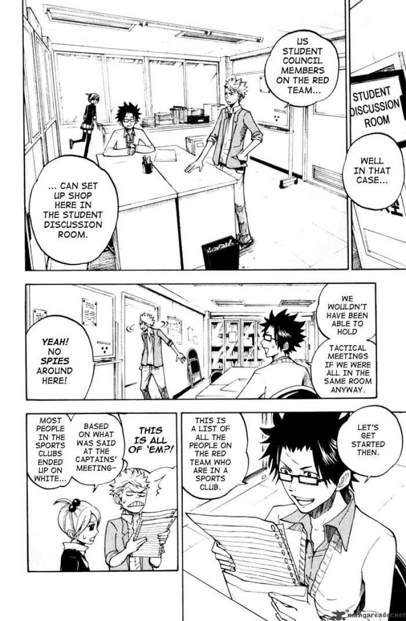 Yankee Kun To Megane Chan 79 5