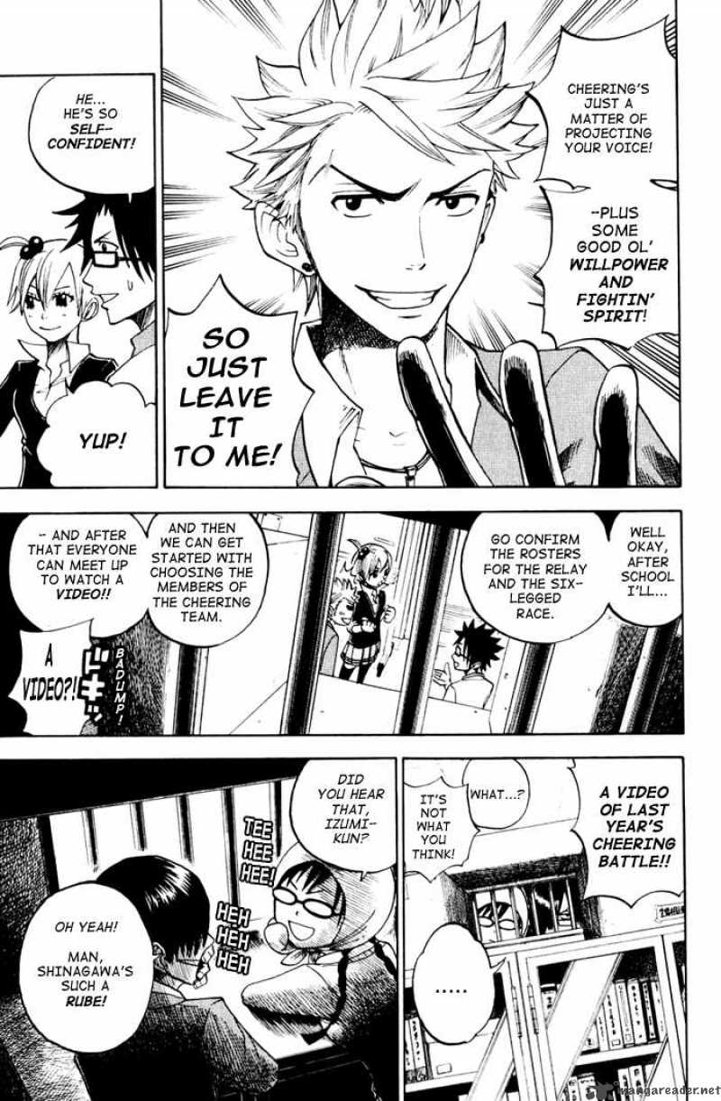 Yankee Kun To Megane Chan 79 8