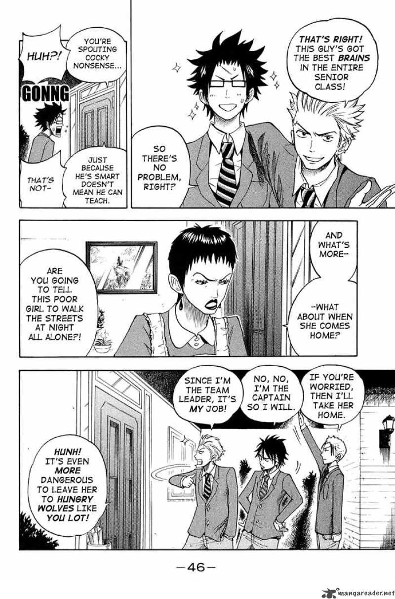 Yankee Kun To Megane Chan 84 6