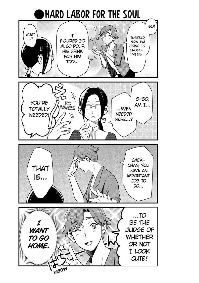 Yankee Shota To Otaku Onee San 31 6