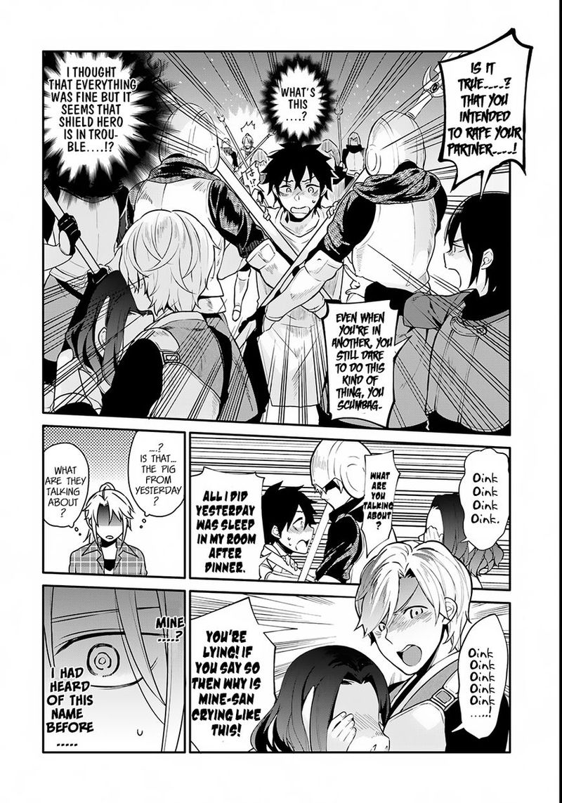 Yari No Yuusha No Yarinaoshi 1 23