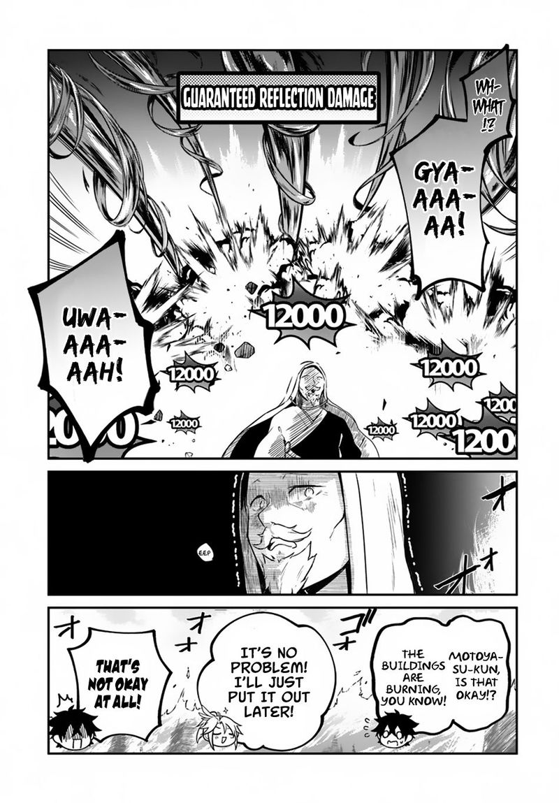 Yari No Yuusha No Yarinaoshi 11 20