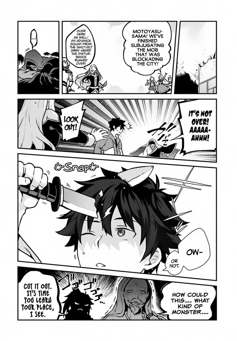 Yari No Yuusha No Yarinaoshi 11 21