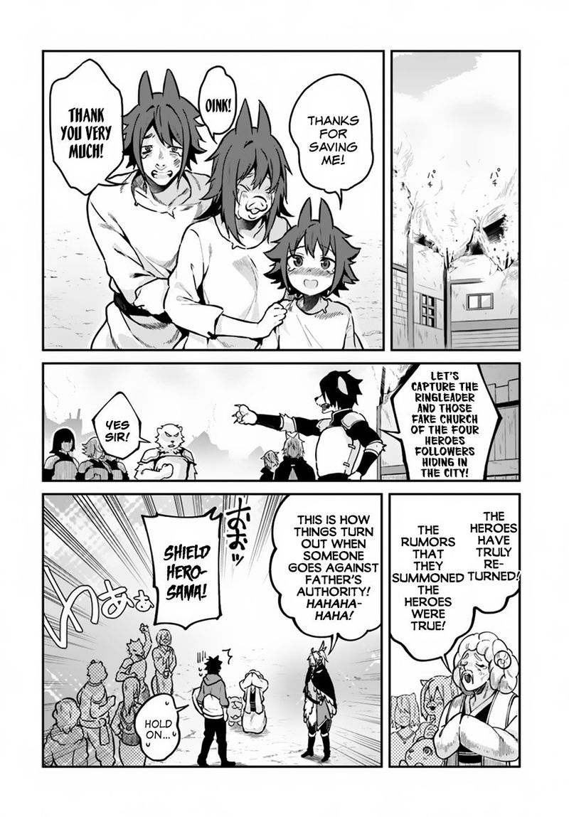 Yari No Yuusha No Yarinaoshi 11 23