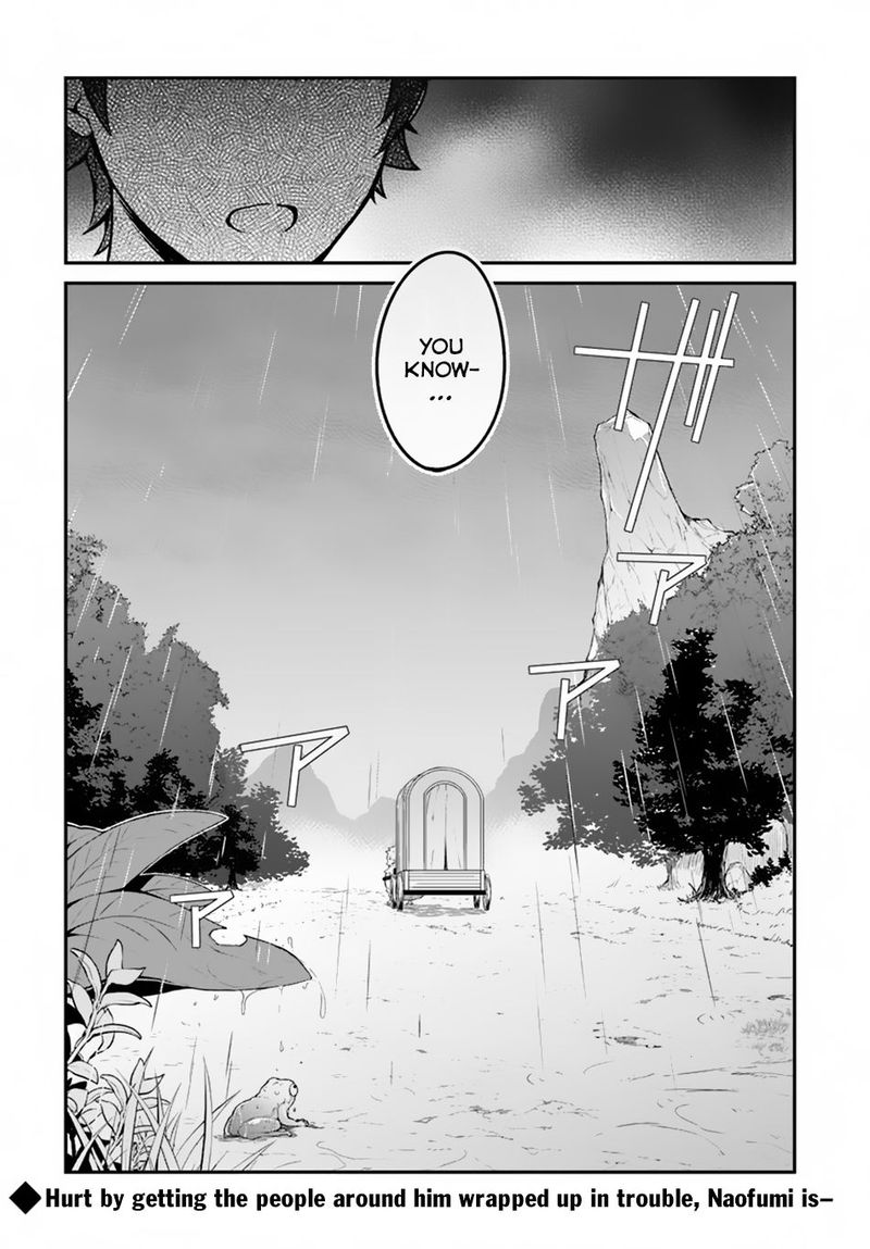 Yari No Yuusha No Yarinaoshi 11 27