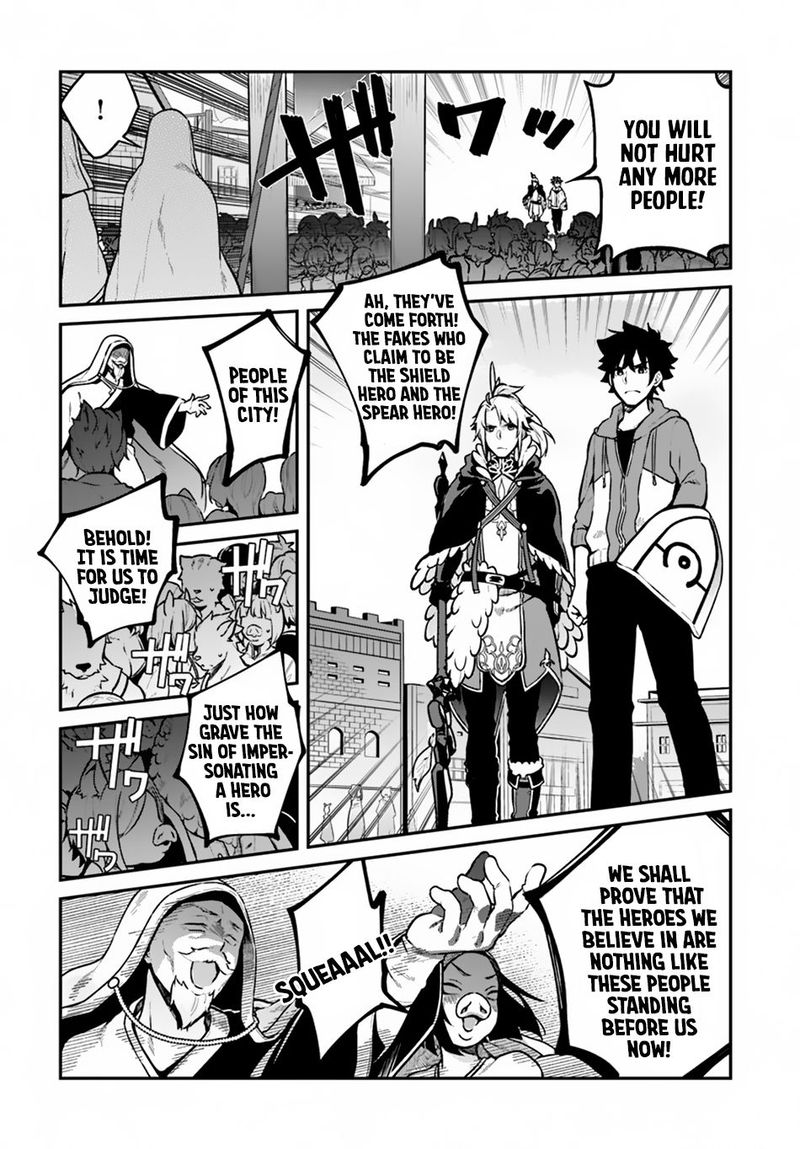 Yari No Yuusha No Yarinaoshi 11 8