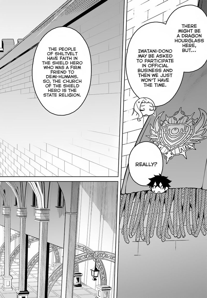 Yari No Yuusha No Yarinaoshi 12 7