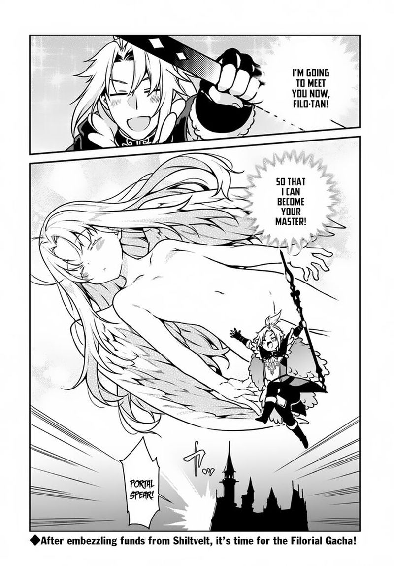 Yari No Yuusha No Yarinaoshi 13 31