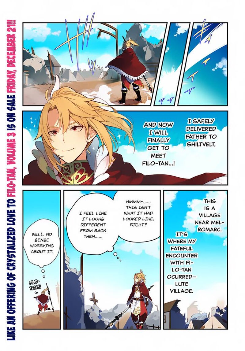 Yari No Yuusha No Yarinaoshi 14 1