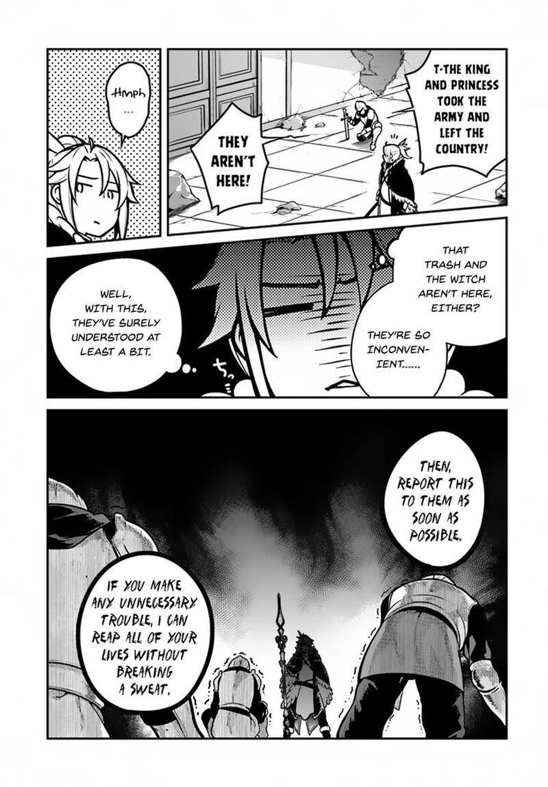 Yari No Yuusha No Yarinaoshi 14 19