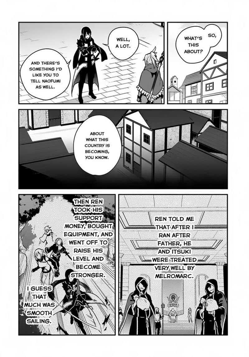 Yari No Yuusha No Yarinaoshi 14 5