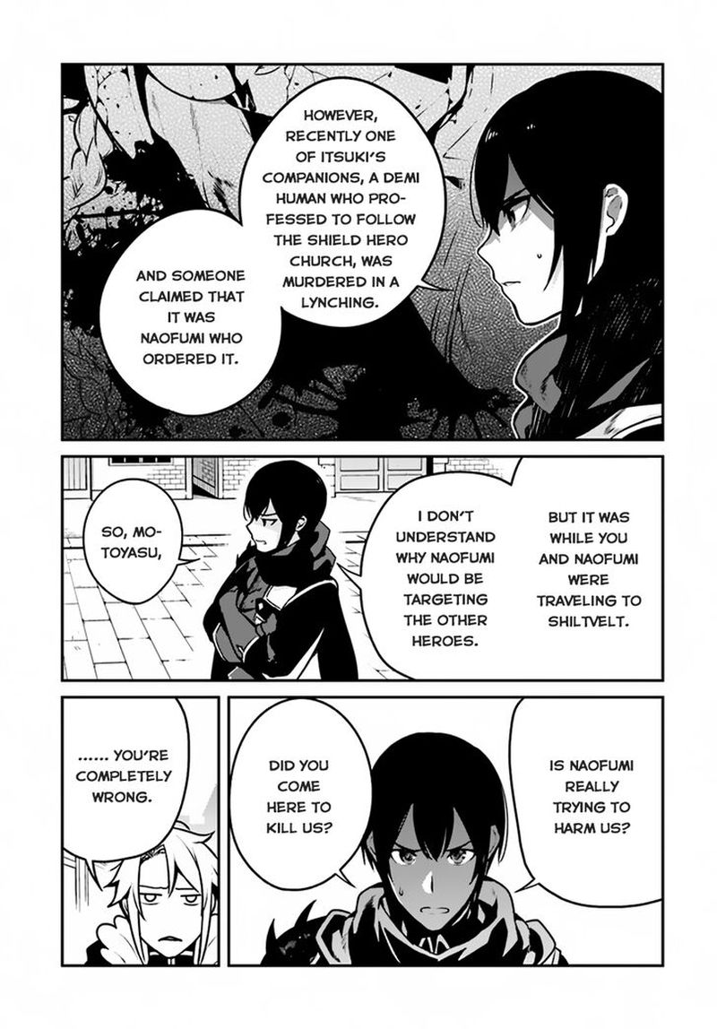 Yari No Yuusha No Yarinaoshi 14 6