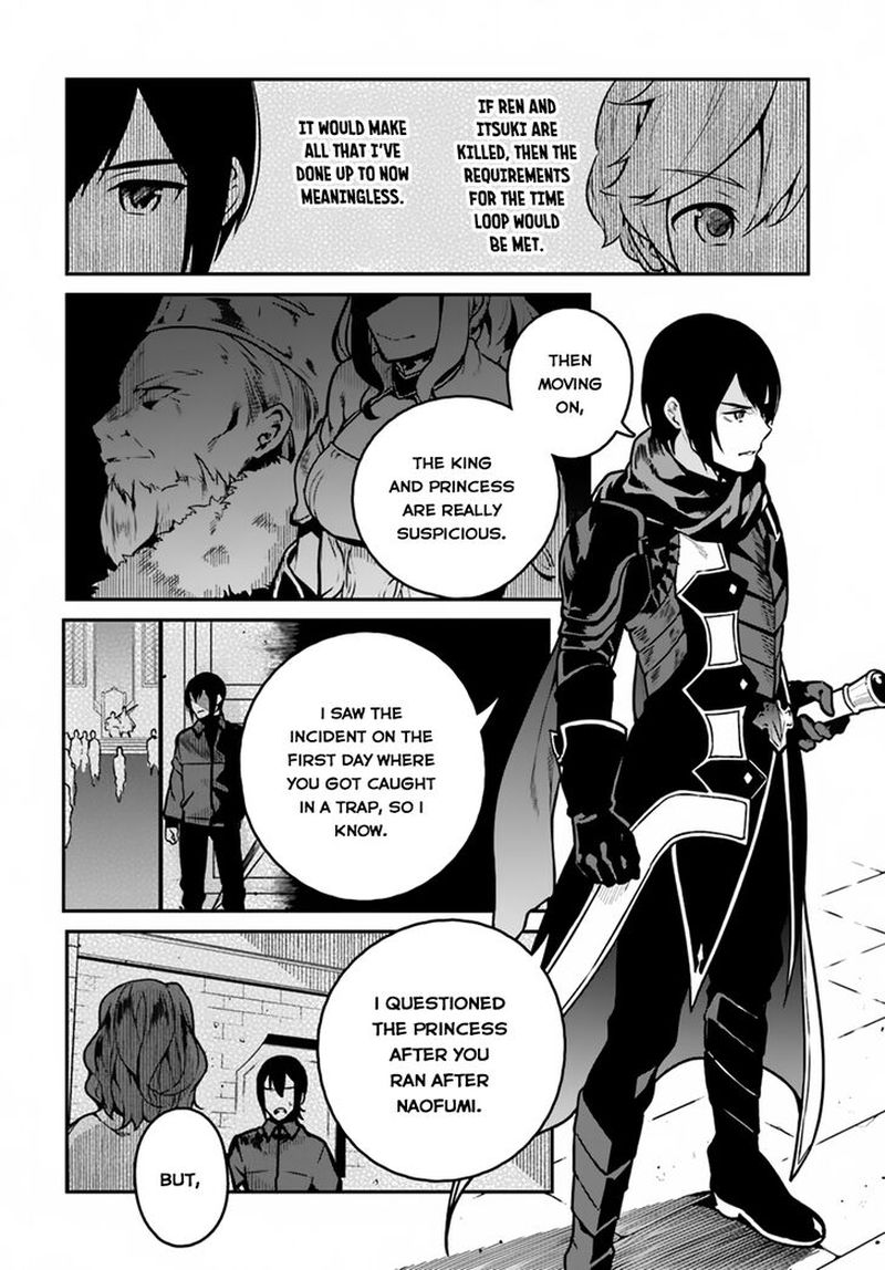 Yari No Yuusha No Yarinaoshi 14 7