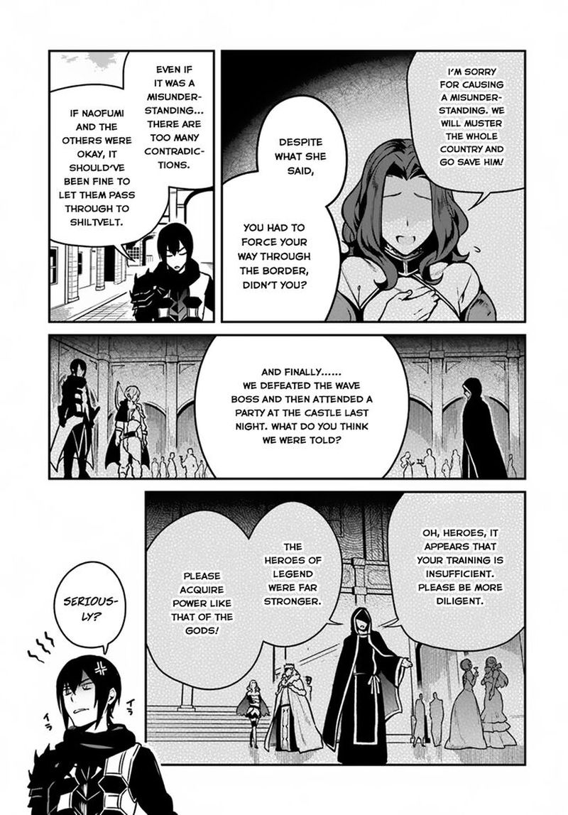 Yari No Yuusha No Yarinaoshi 14 8