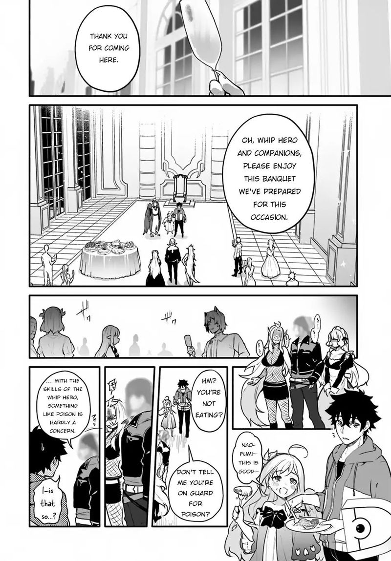 Yari No Yuusha No Yarinaoshi 16 10