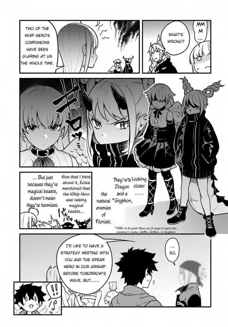 Yari No Yuusha No Yarinaoshi 16 11