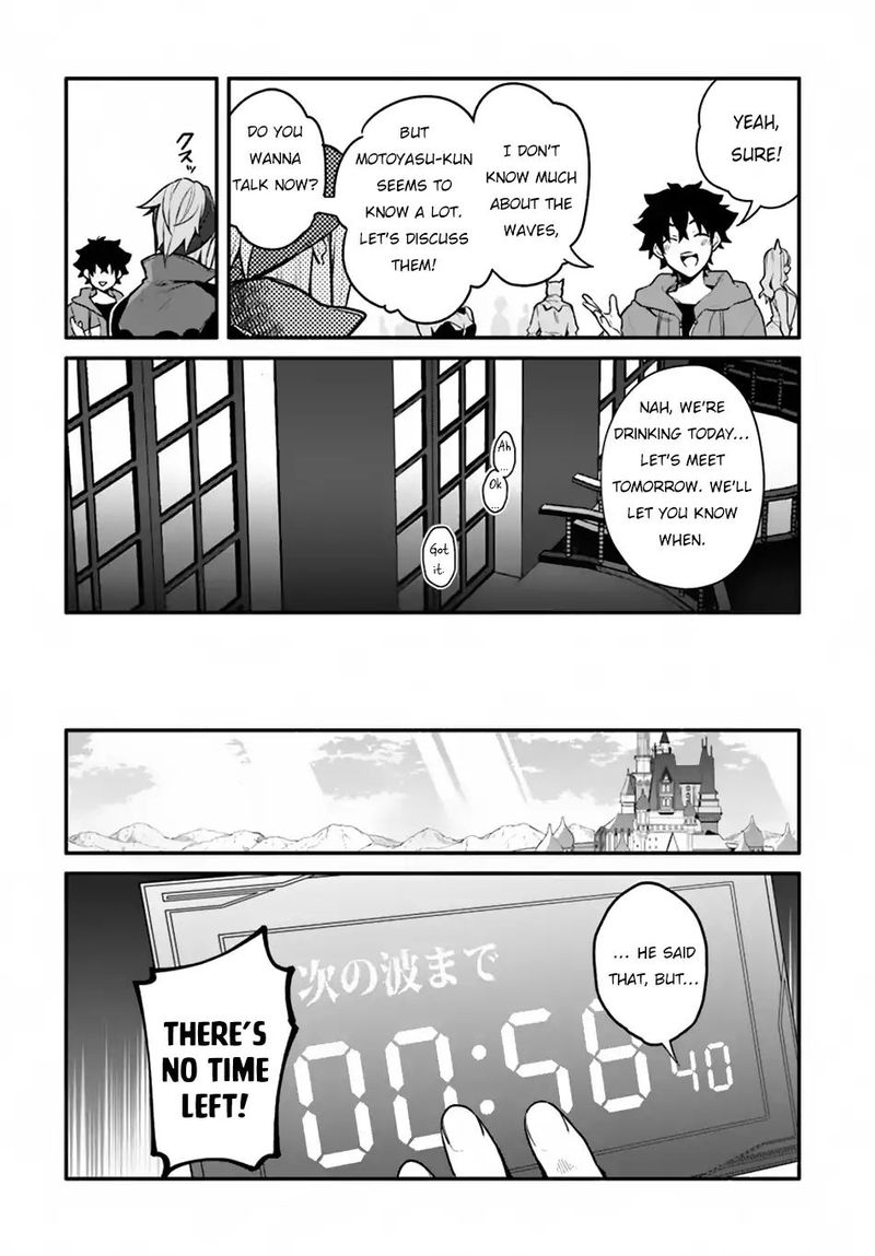 Yari No Yuusha No Yarinaoshi 16 12