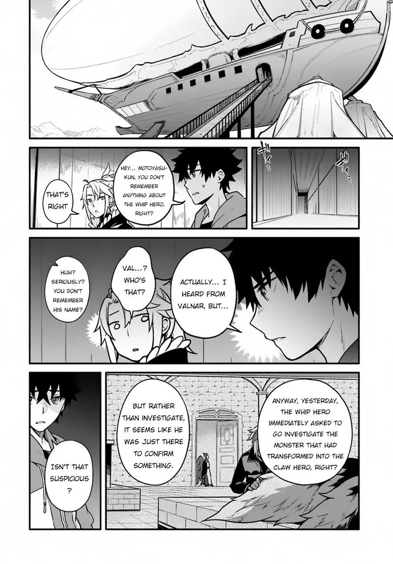 Yari No Yuusha No Yarinaoshi 16 14