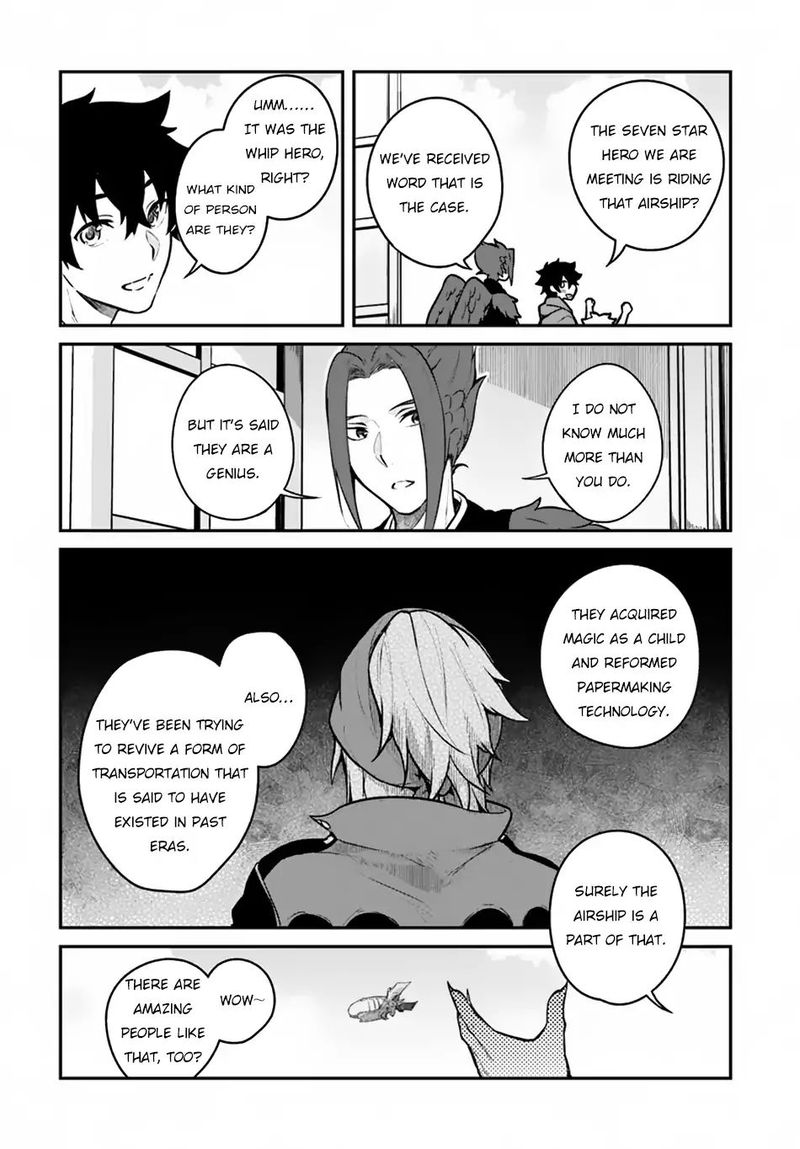 Yari No Yuusha No Yarinaoshi 16 2
