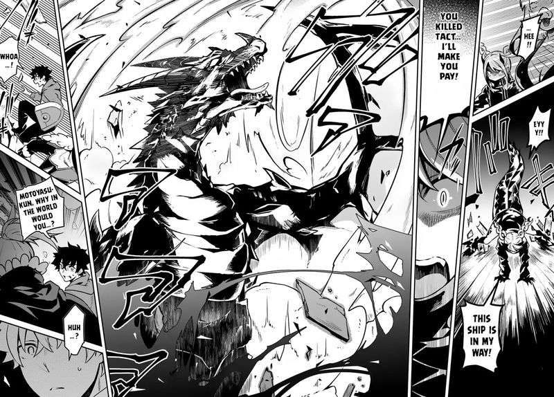 Yari No Yuusha No Yarinaoshi 16 25