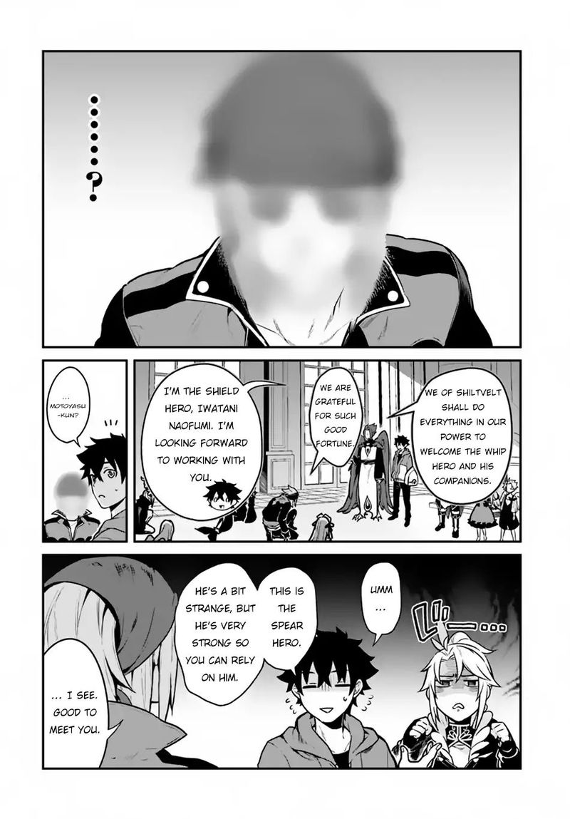 Yari No Yuusha No Yarinaoshi 16 6
