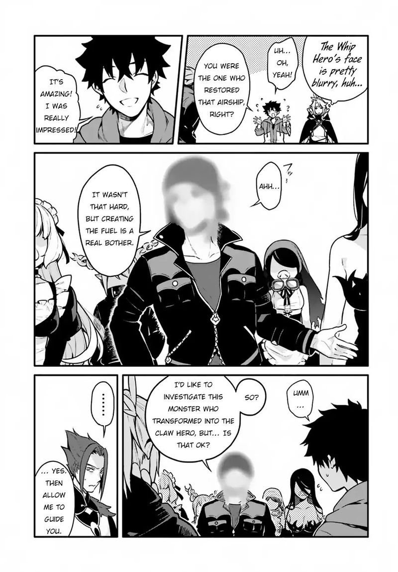 Yari No Yuusha No Yarinaoshi 16 7