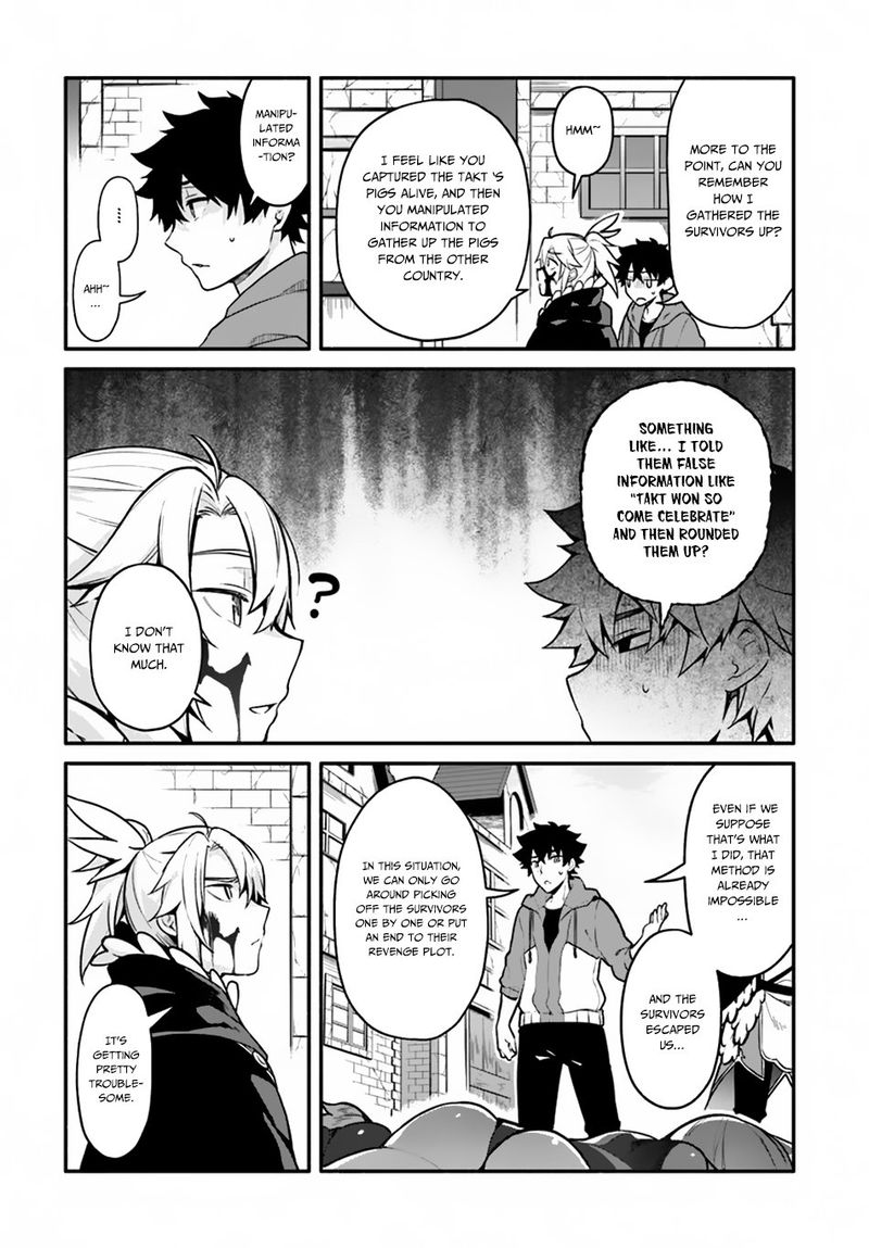 Yari No Yuusha No Yarinaoshi 18 19