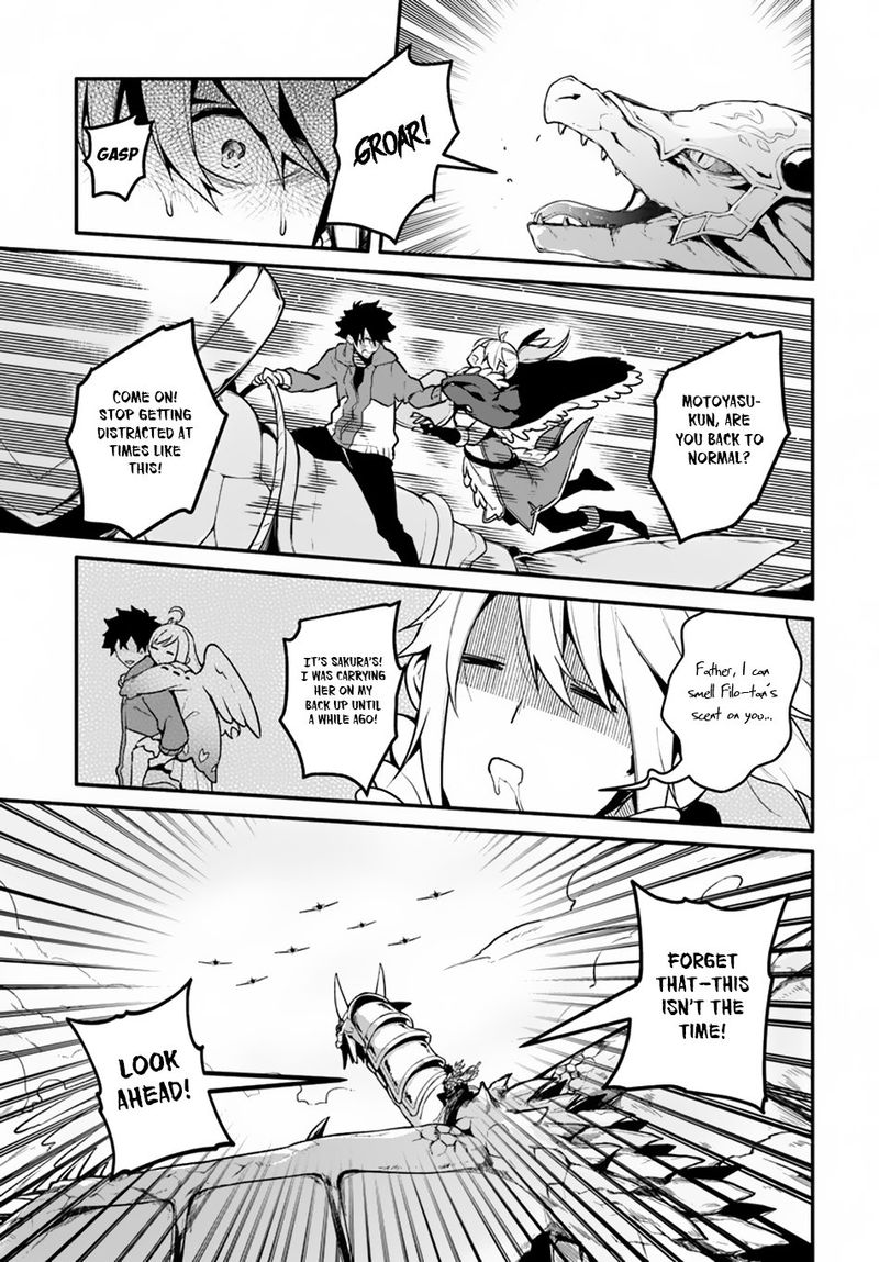 Yari No Yuusha No Yarinaoshi 19 4