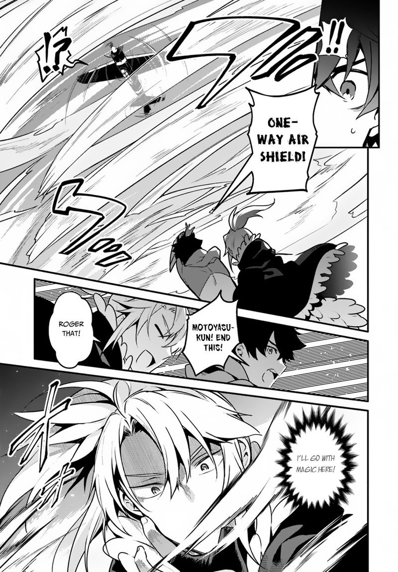 Yari No Yuusha No Yarinaoshi 19 9
