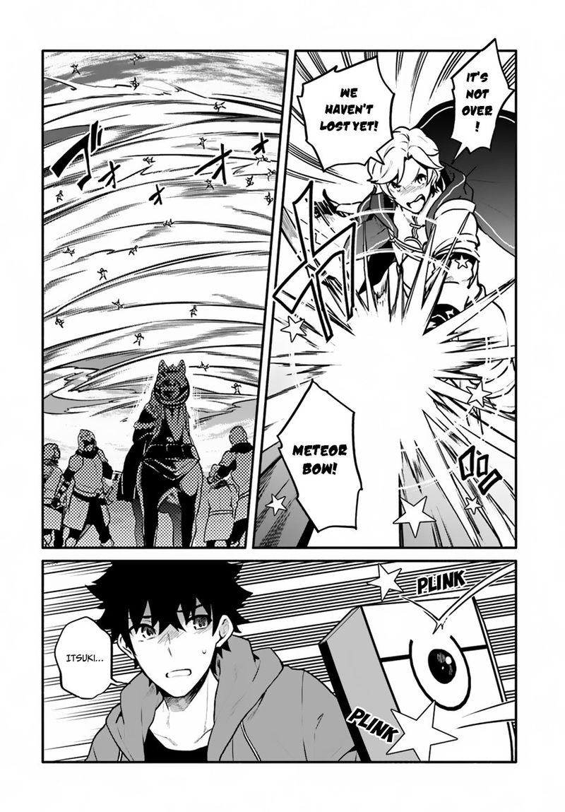 Yari No Yuusha No Yarinaoshi 21 2