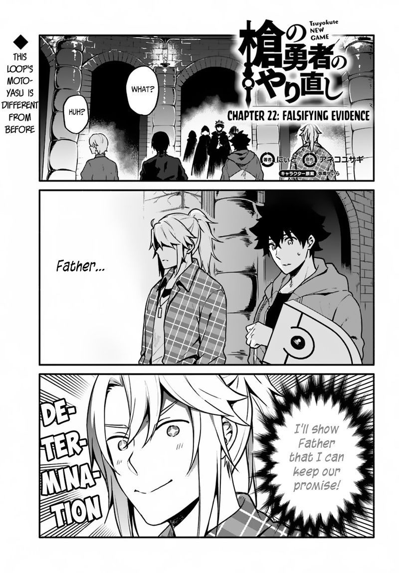 Yari No Yuusha No Yarinaoshi 22 1