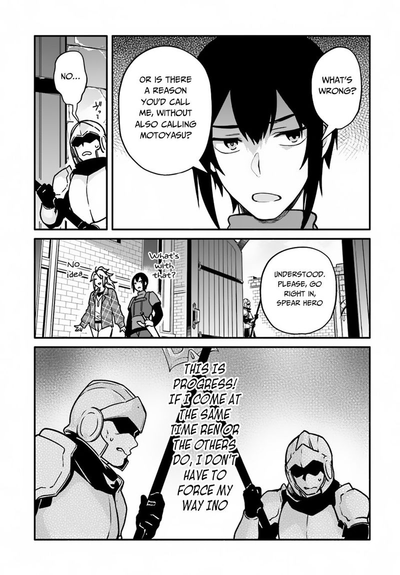 Yari No Yuusha No Yarinaoshi 22 19