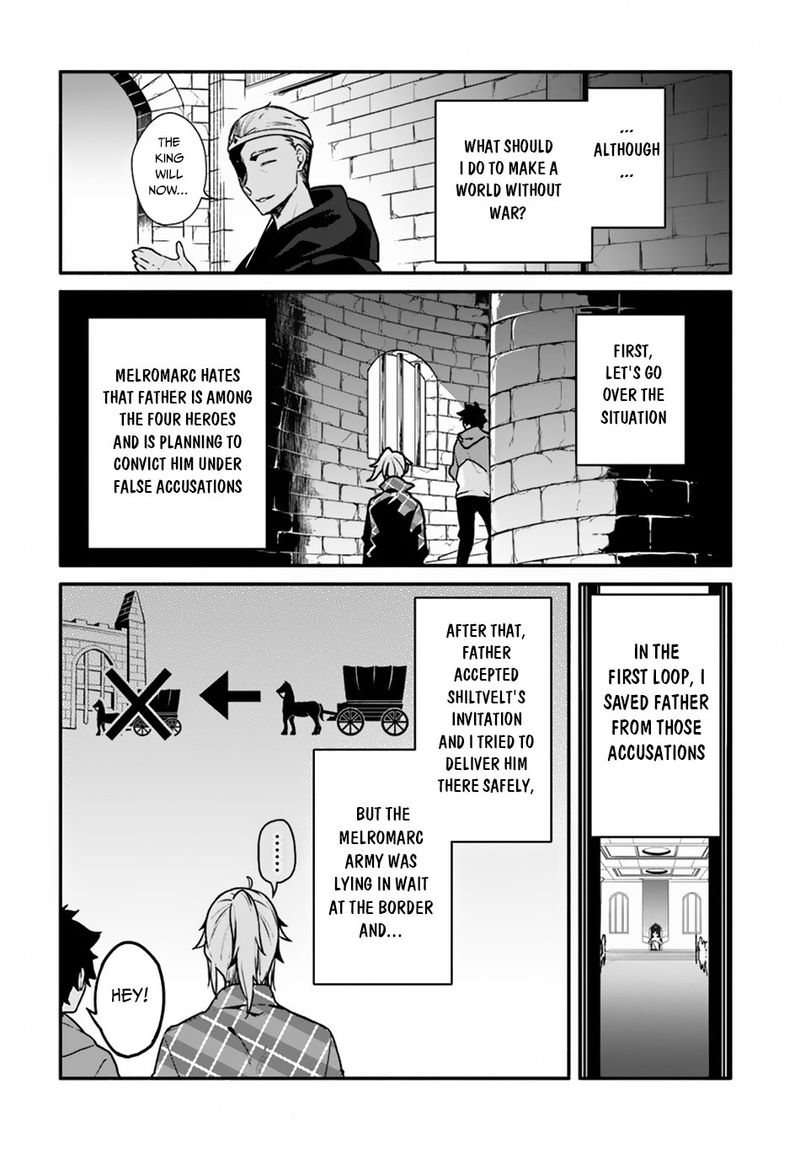 Yari No Yuusha No Yarinaoshi 22 2