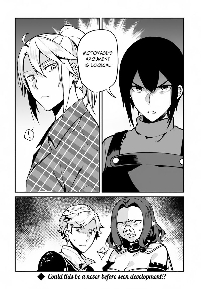 Yari No Yuusha No Yarinaoshi 22 28