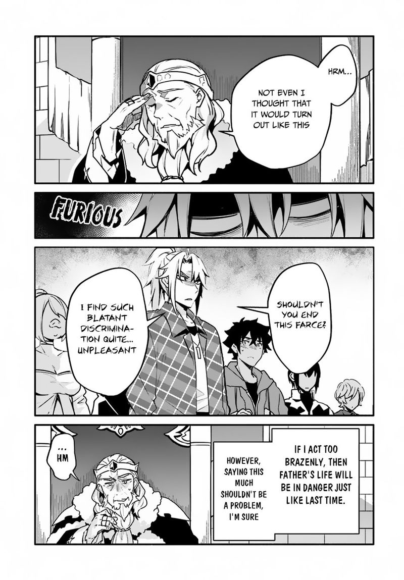 Yari No Yuusha No Yarinaoshi 22 7
