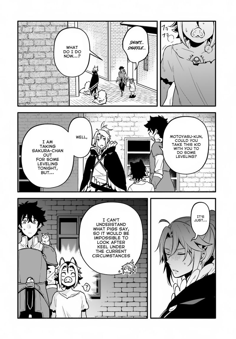 Yari No Yuusha No Yarinaoshi 24 23