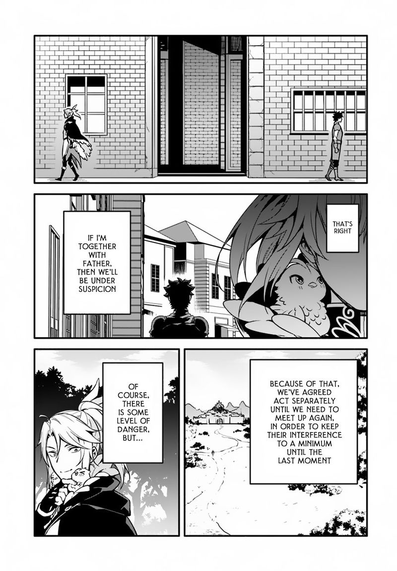 Yari No Yuusha No Yarinaoshi 24 8
