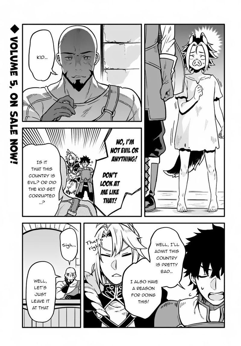Yari No Yuusha No Yarinaoshi 25 1