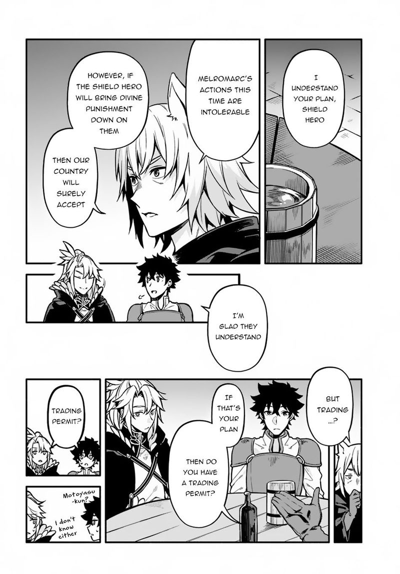 Yari No Yuusha No Yarinaoshi 25 18