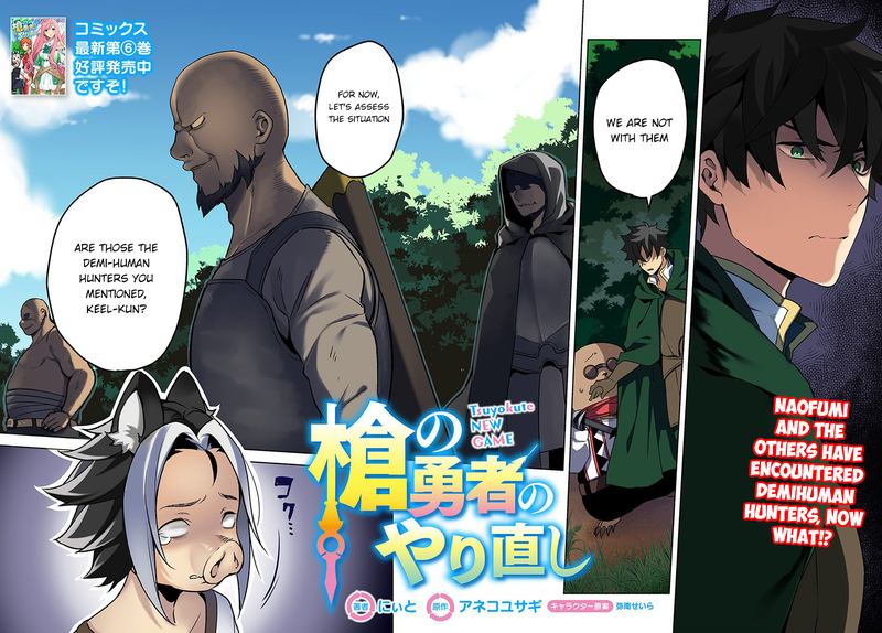 Yari No Yuusha No Yarinaoshi 29 2