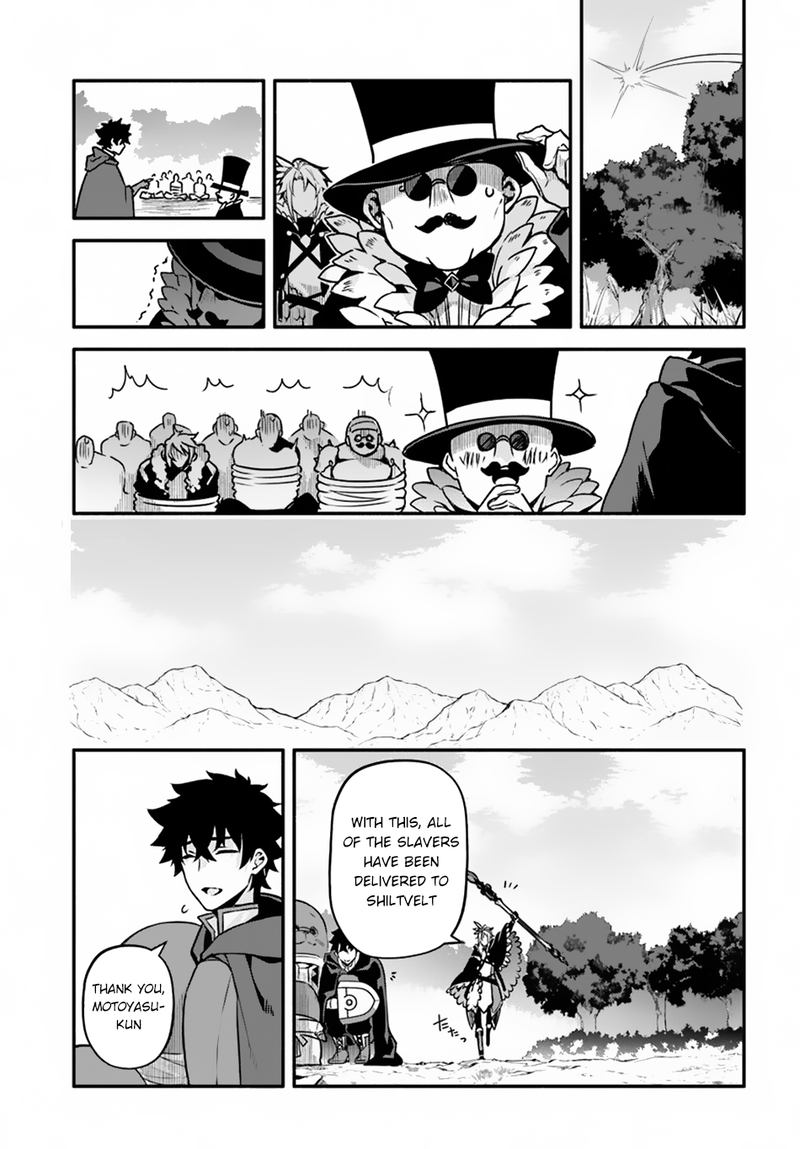 Yari No Yuusha No Yarinaoshi 29 26