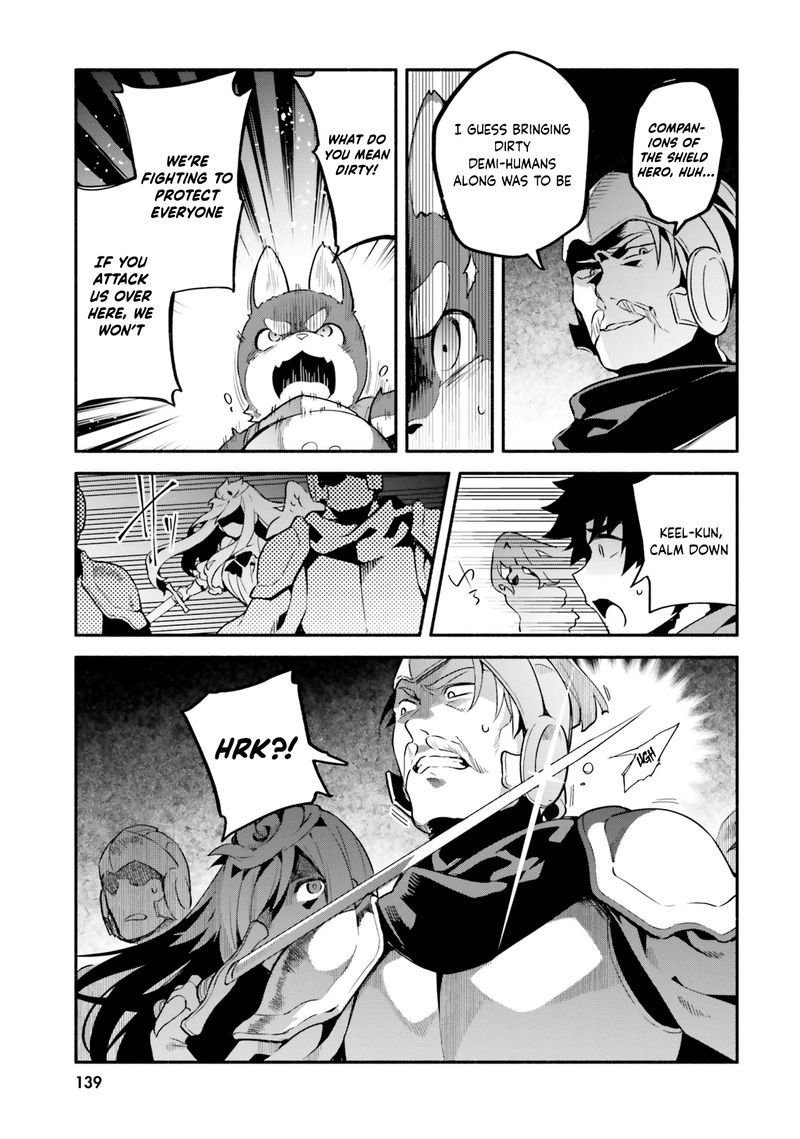 Yari No Yuusha No Yarinaoshi 33 17