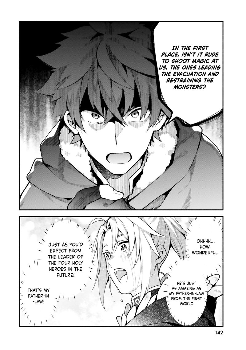 Yari No Yuusha No Yarinaoshi 33 20